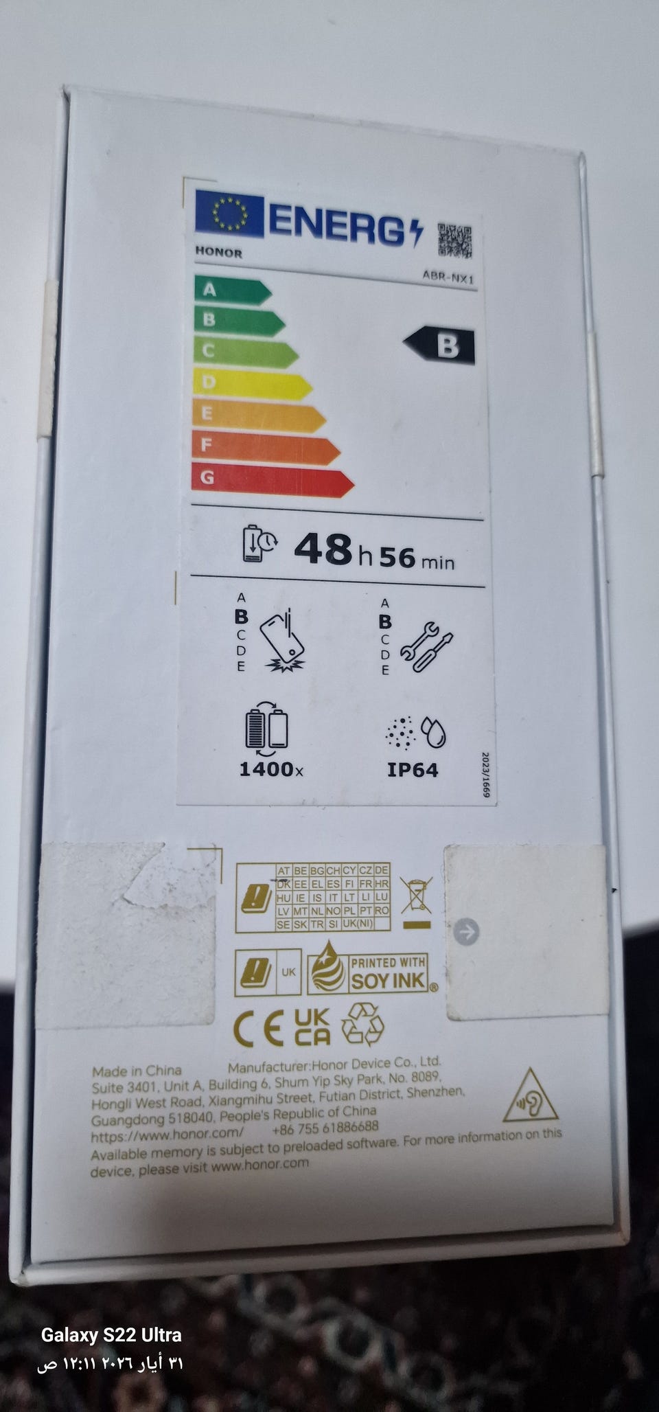 Product image 3 of 3