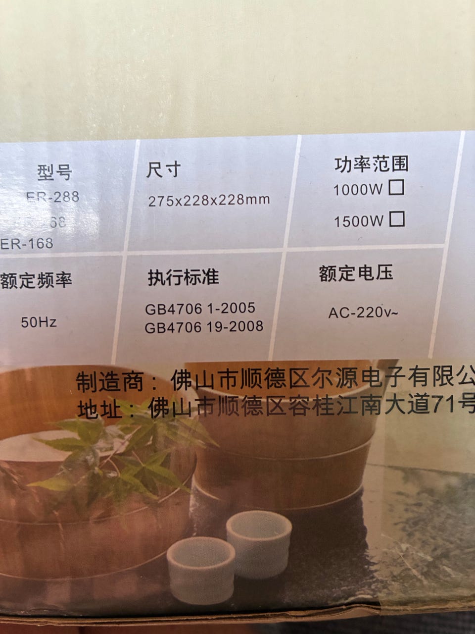 Product image 9 of 10