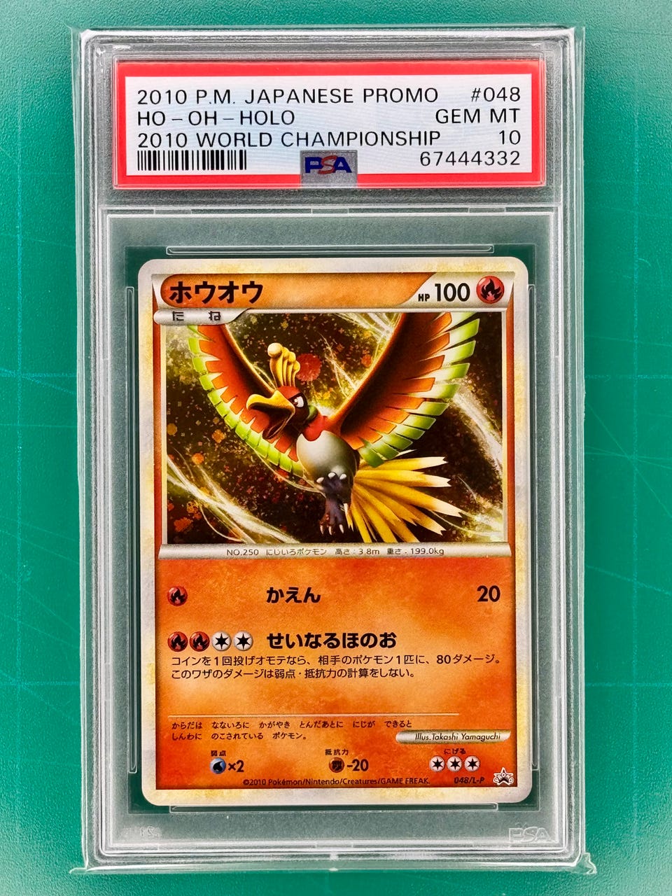 Ho-Oh 048/L-P 2010 World Championship Promo - PSA 10 | FINN-torget