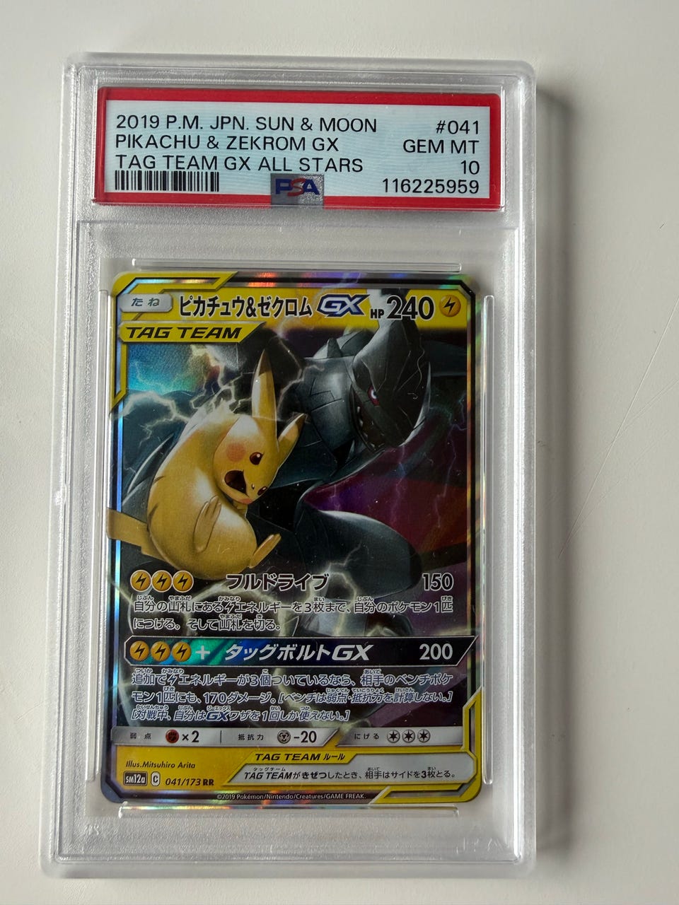 Pokémon Pikachu & Zekrom GX TAG TEAM PSA 10 samlekort Japansk