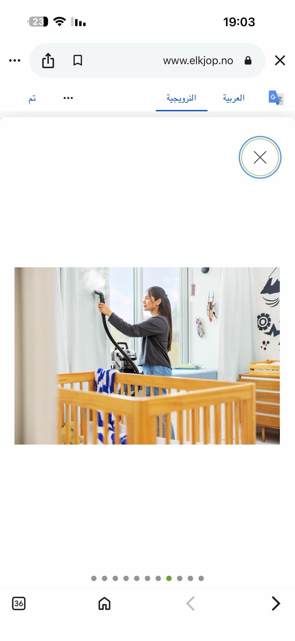 Galleribilde