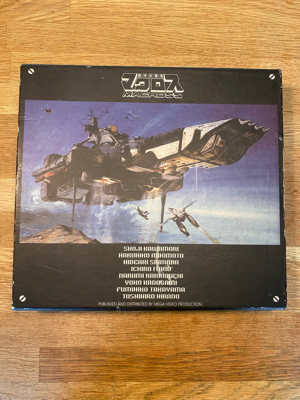 Macross The Super Dimension Fortress DVD boxsett | FINN-torget