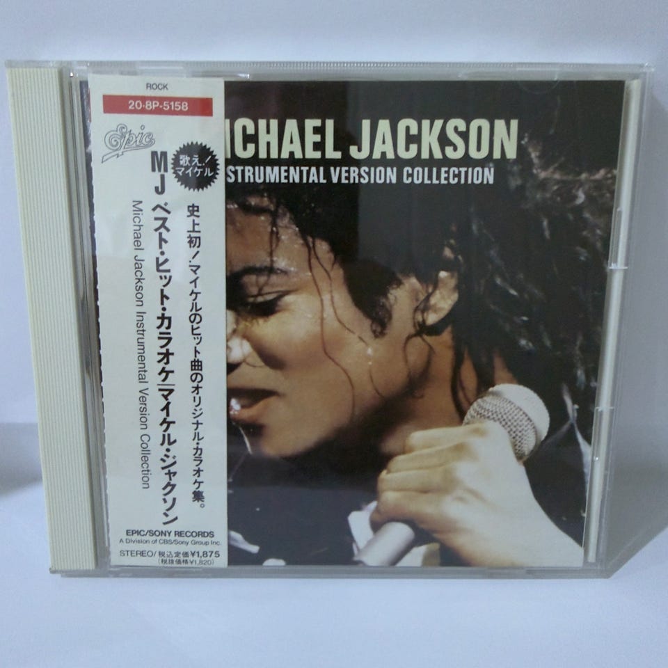 Michael Jackson Instrumental Version Collection CD Single fra 1988