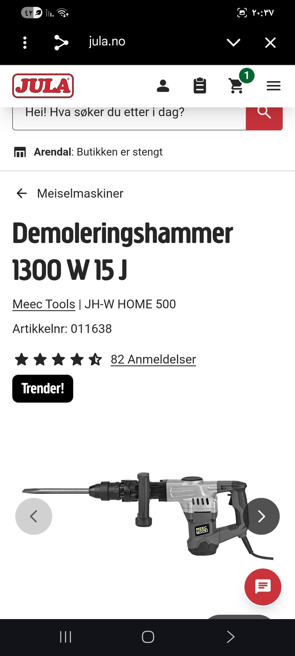 Galleribilde