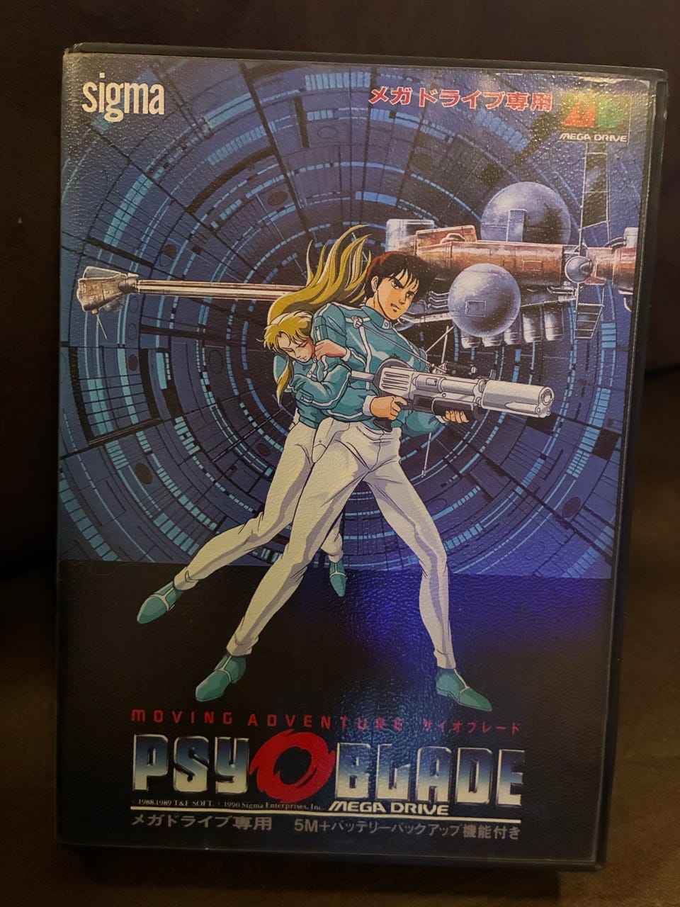 Sega Mega Drive (JP) - Psy-O-Blade CIB | FINN-torget