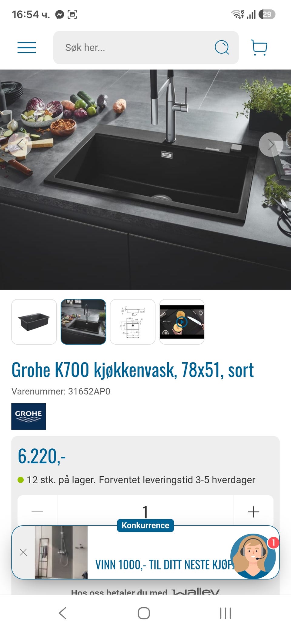 Galleribilde