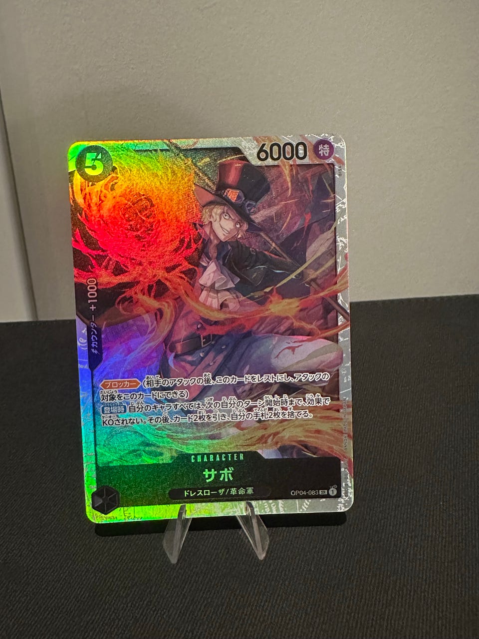One Piece TCG Sabo OP04-083 – japansk foil | FINN-torget