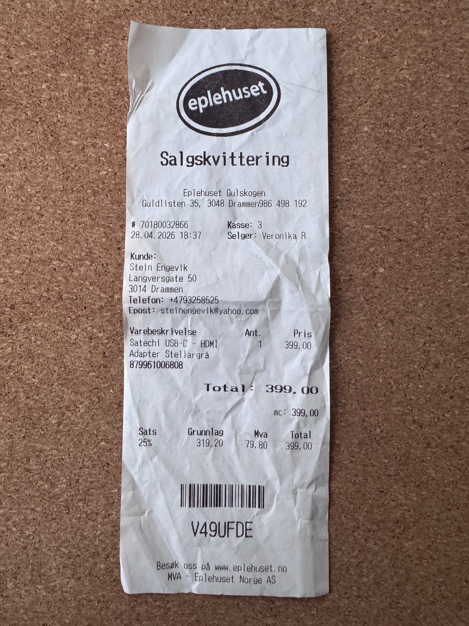 Galleribilde
