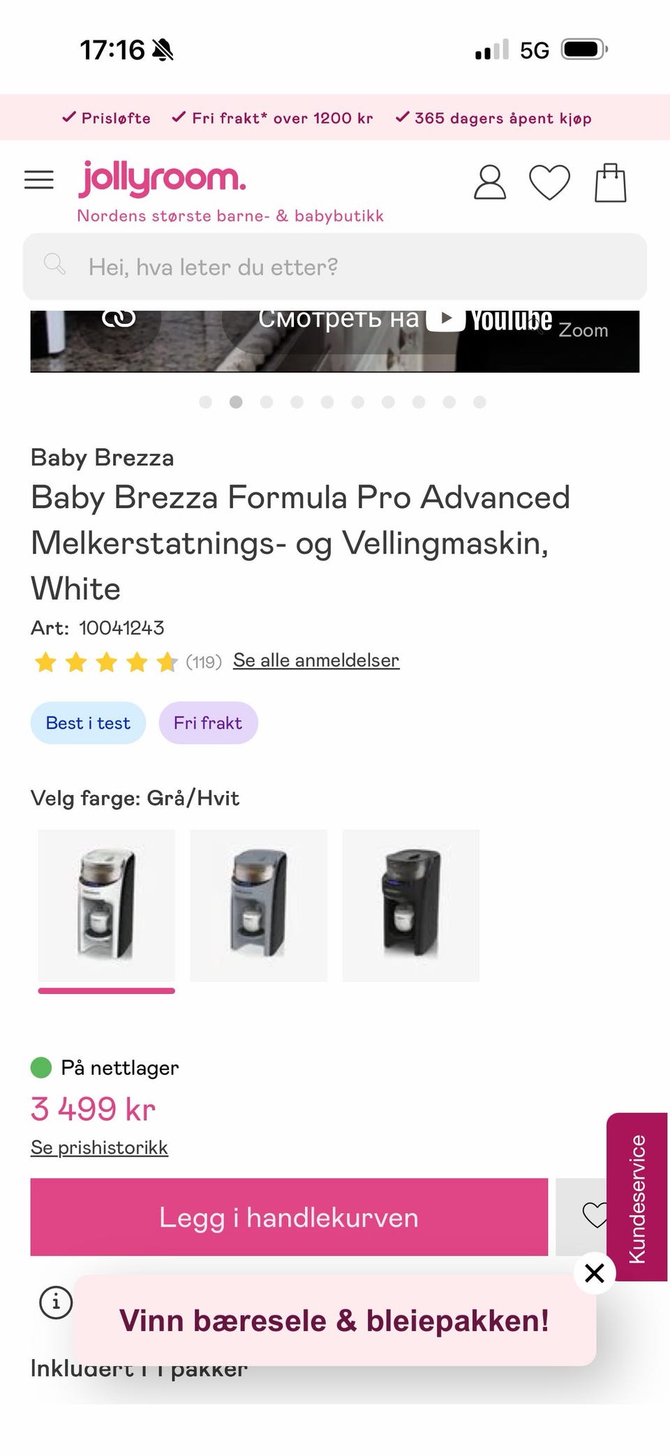 Galleribilde