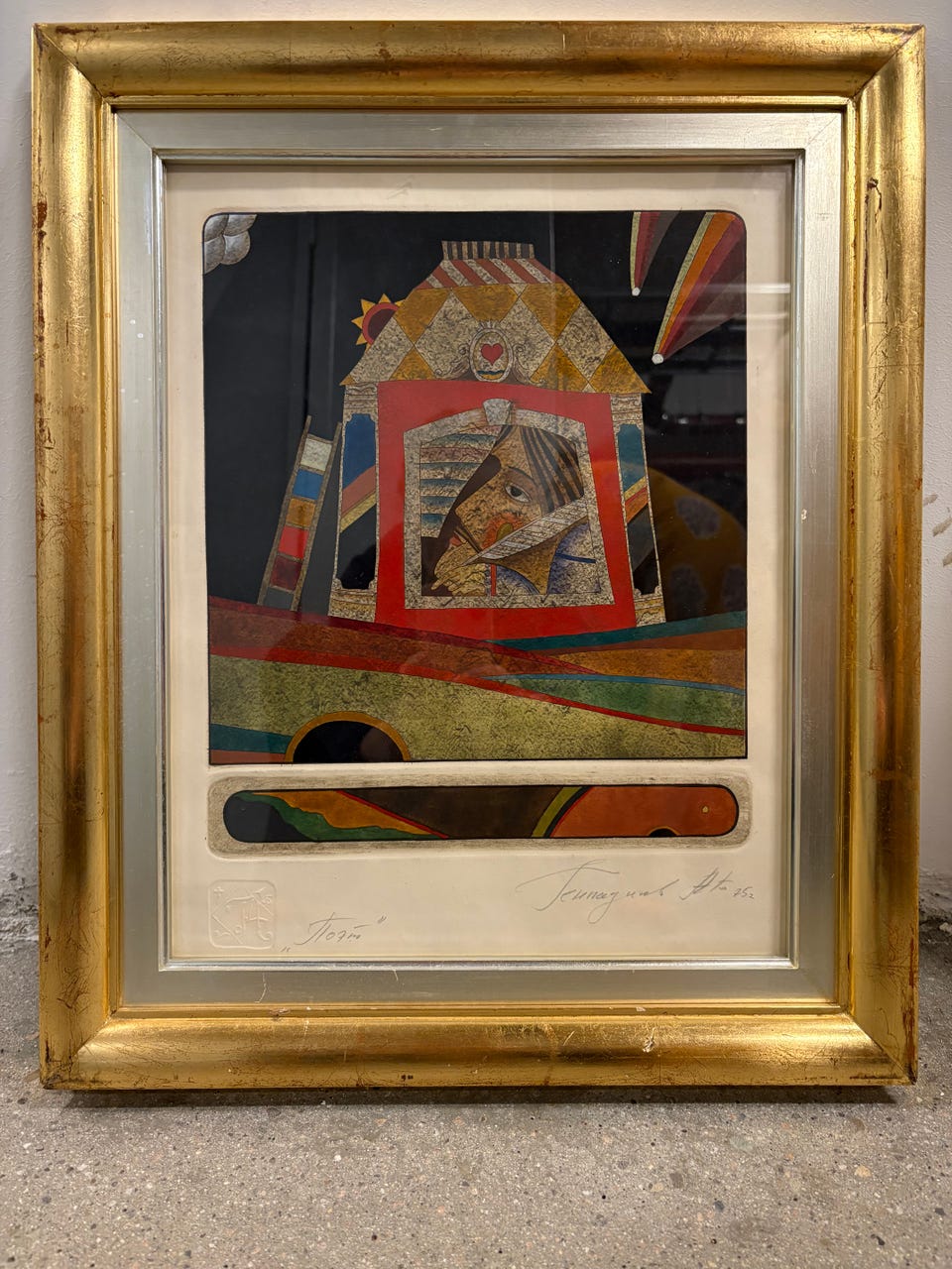 Galleribilde