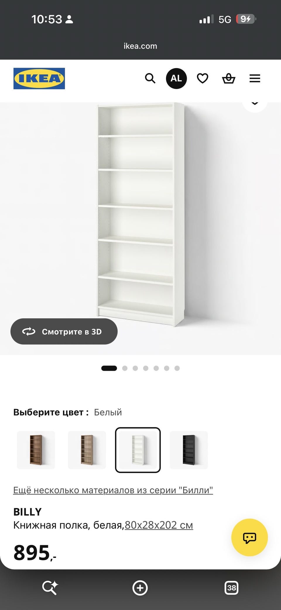 Galleribilde