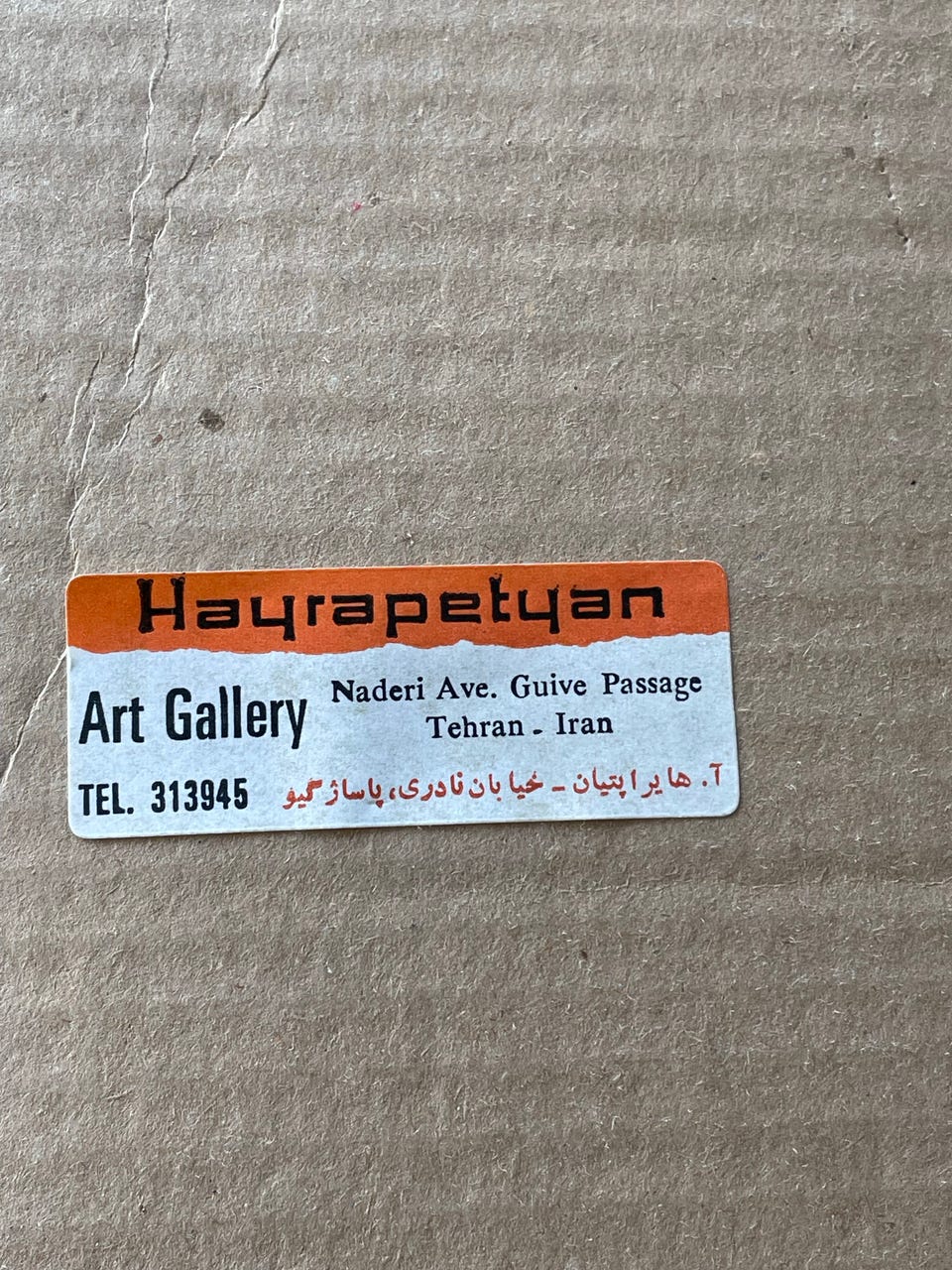 Galleribilde