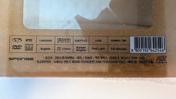 Product image 7 of 9