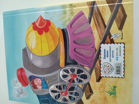 Product image 4 of 8