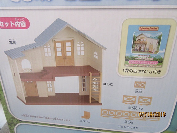 Product image 2 of 10