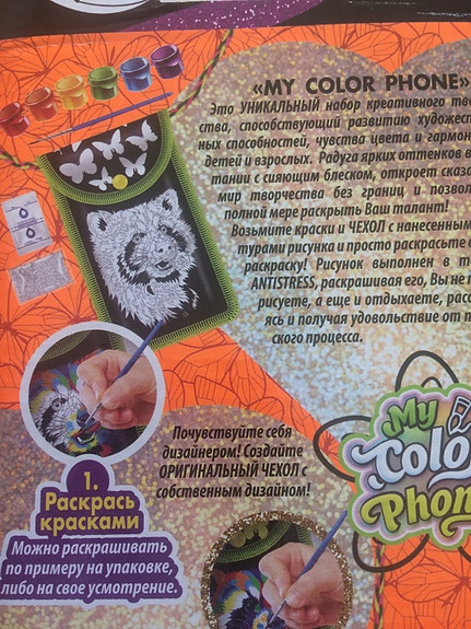 Product image 6 of 6