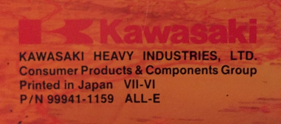 Product image 9 of 9