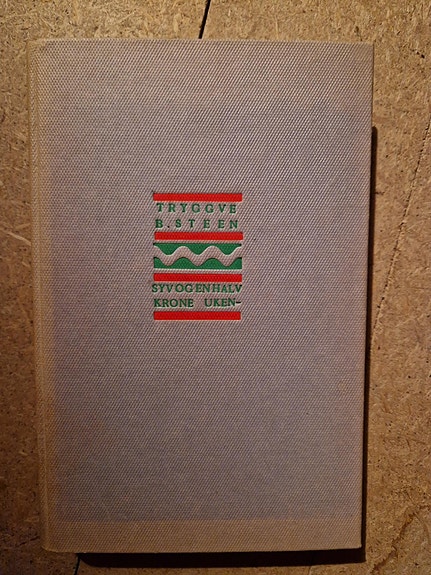 Product image 1 of 3