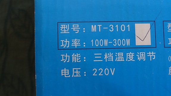 Product image 6 of 7