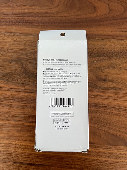 Product image 3 of 7