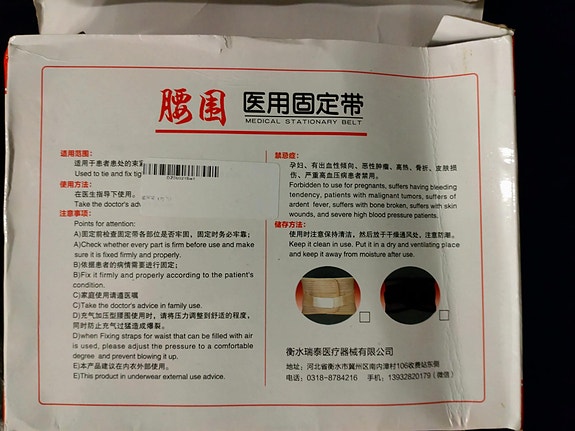 Product image 8 of 9