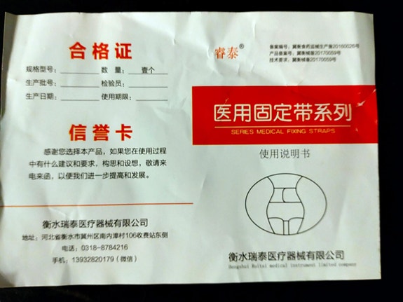 Product image 3 of 9