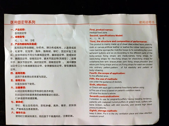 Product image 4 of 9