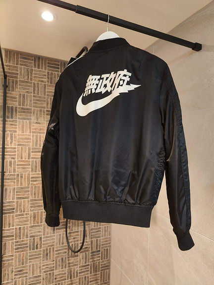 Nike shop kanji bomber