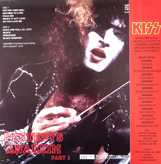 KISSキッスDESTROYS ANAHEIM レコード Kiss – Destroys Anaheim - Definitive Soundboard Recording – 2 x