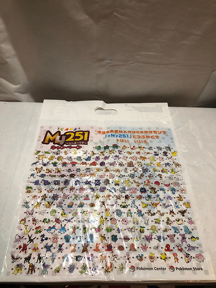 Pokemon Perler Beads Set