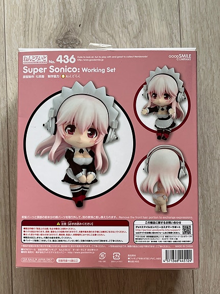 Product image 2 of 5
