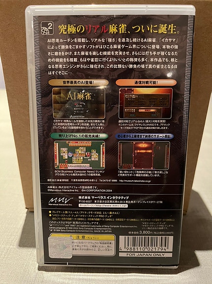 Product image 2 of 5