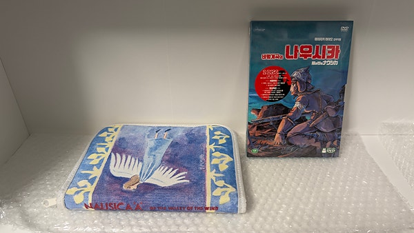 Nausicaä of the Valley of the Wind, 2-Disc, "First Pressing", R3 Korea, DVD