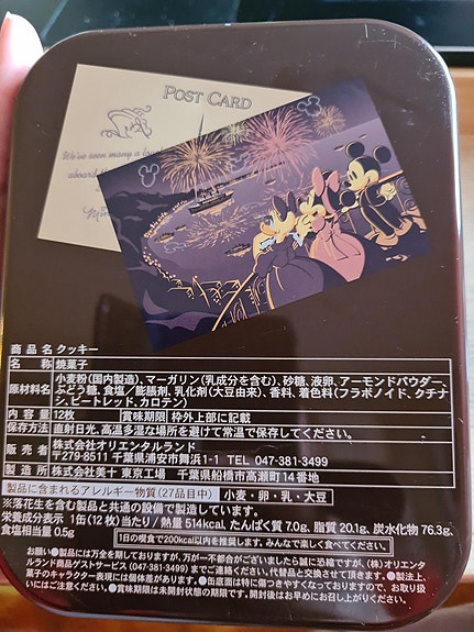 Product image 8 of 10