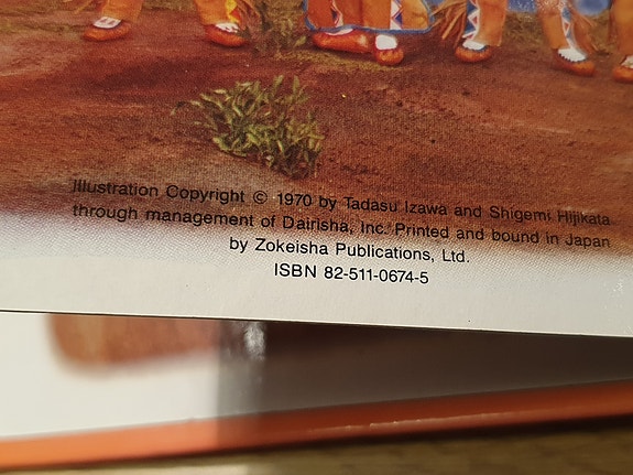 Product image 3 of 7