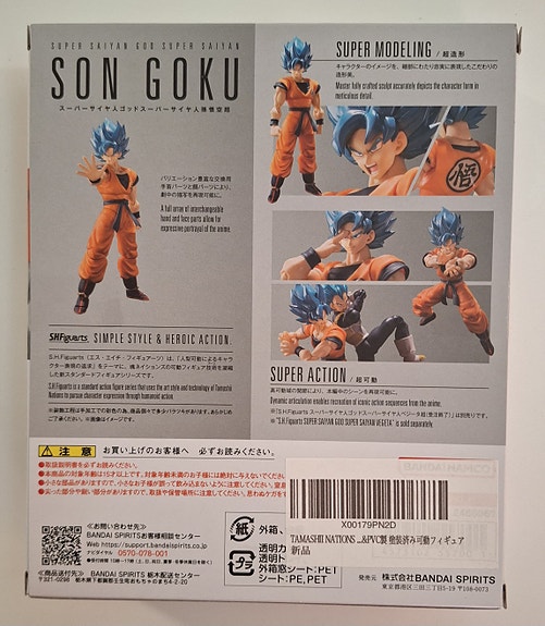Product image 3 of 9