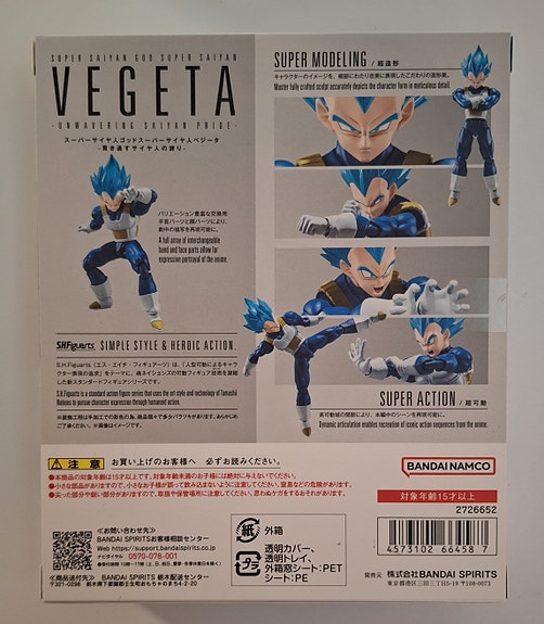 Product image 3 of 9