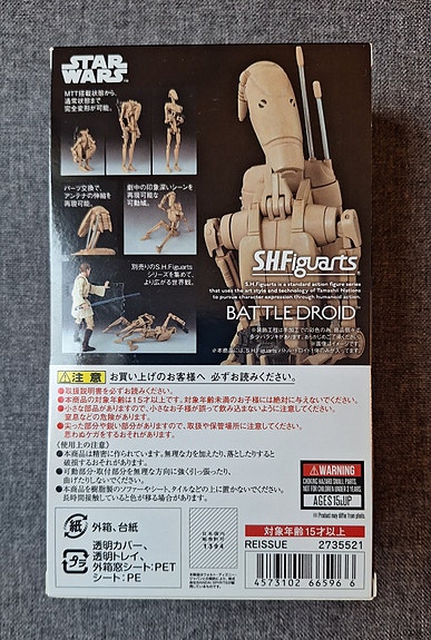 Product image 3 of 8