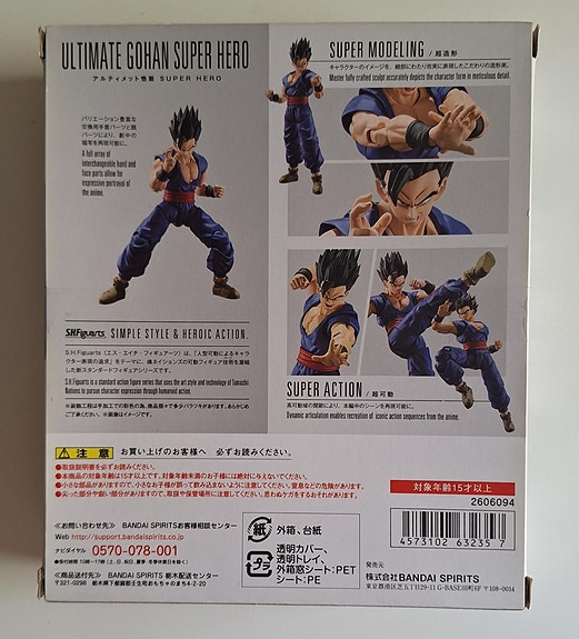 Product image 3 of 8