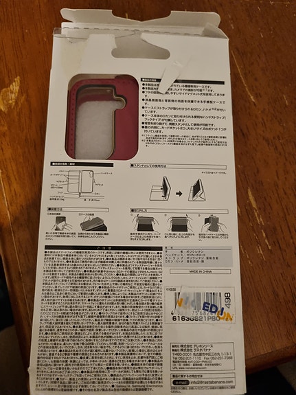 Product image 2 of 4
