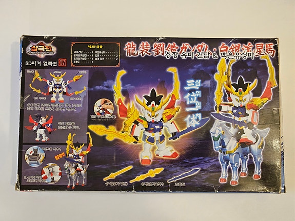 Product image 2 of 7