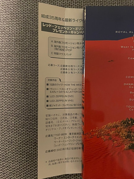 Product image 3 of 9