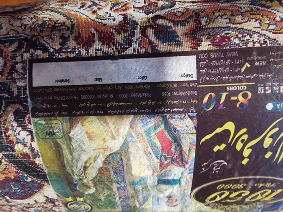 Product image 5 of 6