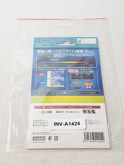 Product image 3 of 3
