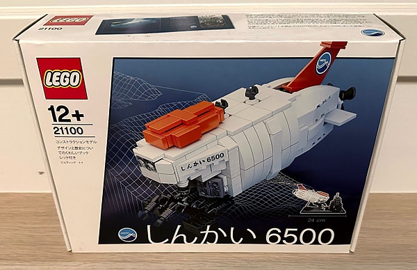 Supersjeldent LEGO-sett: 21100 Shinkai 6500 Submarine fra 2011 - uåpnet