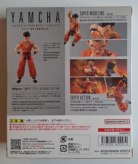 Product image 3 of 9