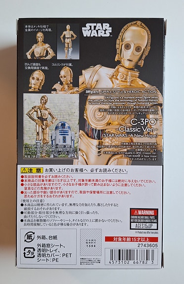 Product image 3 of 9