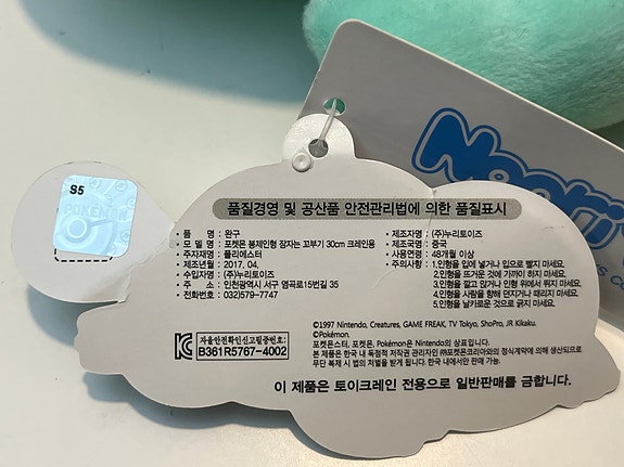 Product image 6 of 6