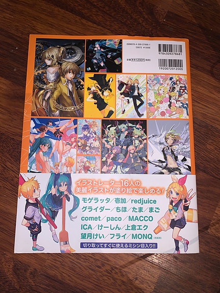 Product image 2 of 6
