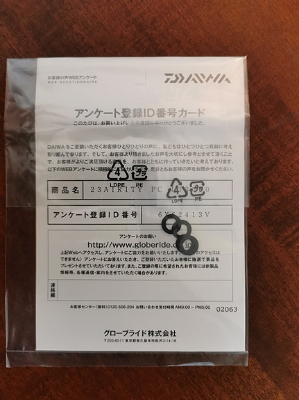 Product image 9 of 10